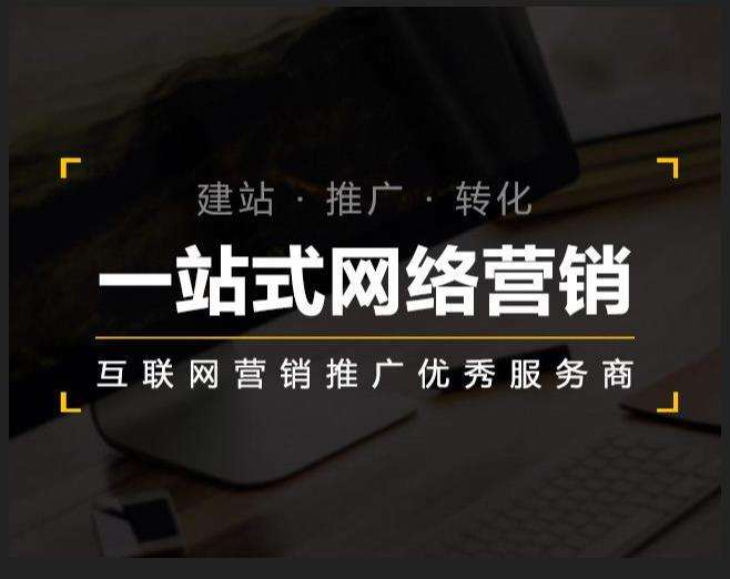 将乐企业如何怎么利用网络推广抓取潜在客户