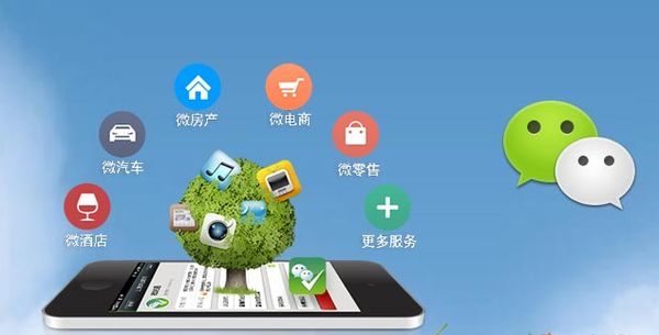 将乐分析企业微信公众号平台开发的优势有哪些？