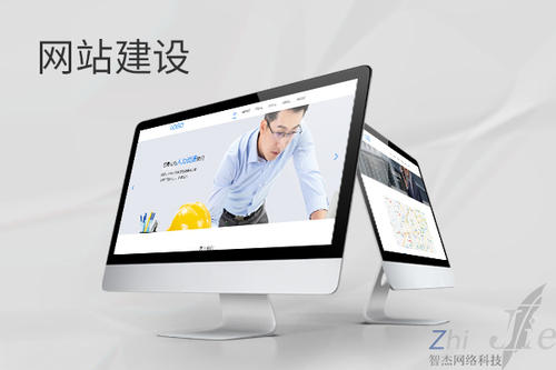 将乐网站建设公司分析网页设计如何提升吸引力
