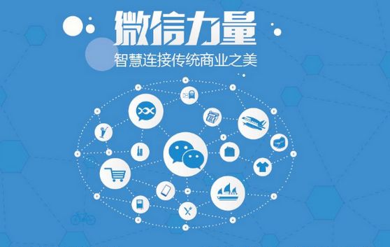 将乐微信开发可以帮助企业解决哪些难题？如何做呢？