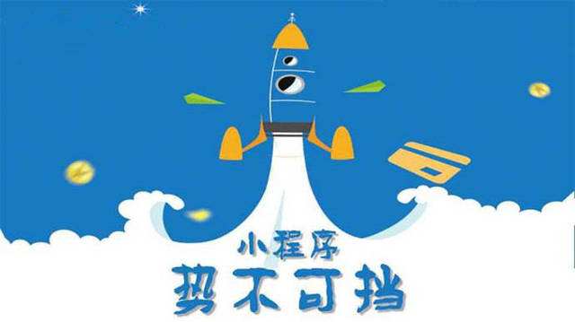 将乐微信小程序开发如何助力传统零售商突破经营难题